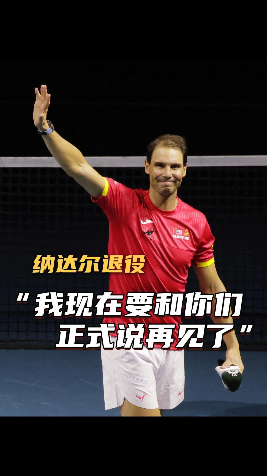 包含纳达尔新星关键助攻表现惊艳，切尔西未来可期！的词条-爱游戏ayx官网